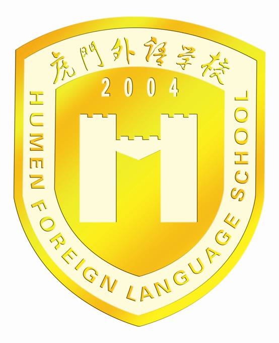 虎門外語學校