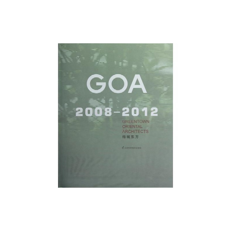 GOA 2008-2012