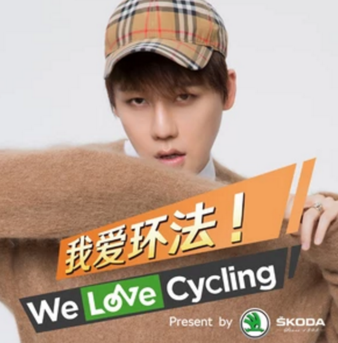 We love cycling