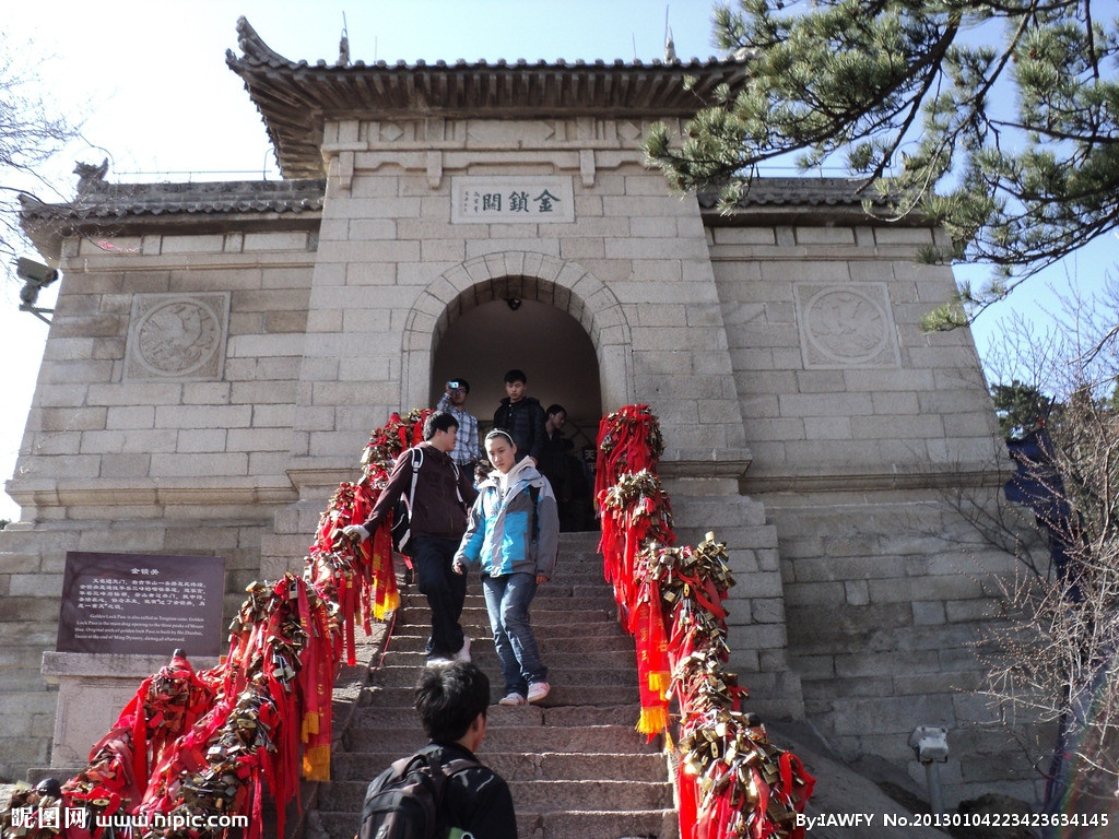 金鎖關(華山同名關隘)