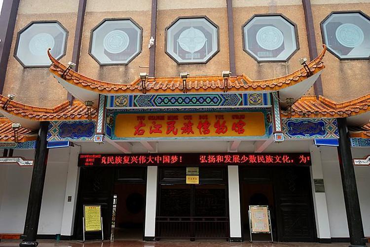 田東右江天書民俗文化博物館