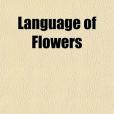 Language of Flowers(2010年譯言·古登堡計畫出版的圖書)