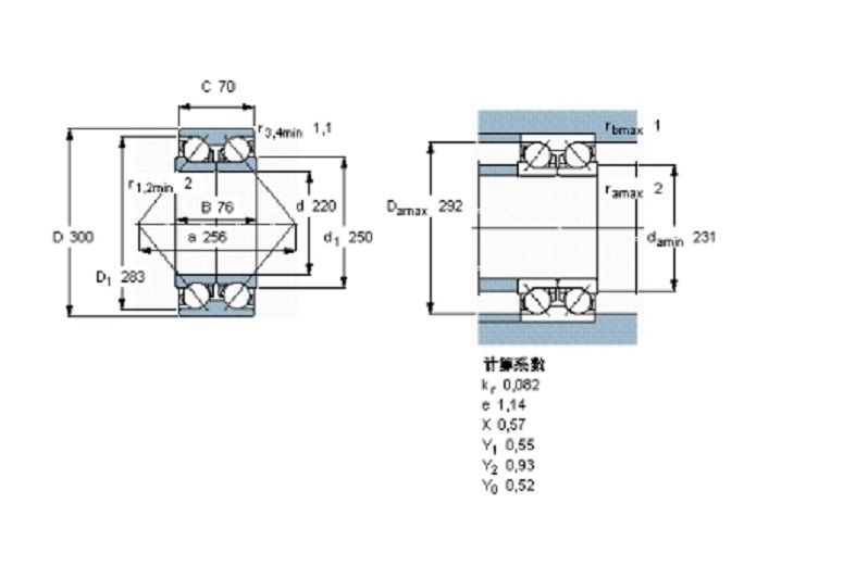 SKF 305610A軸承