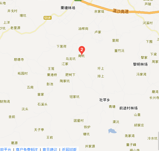 南坑村