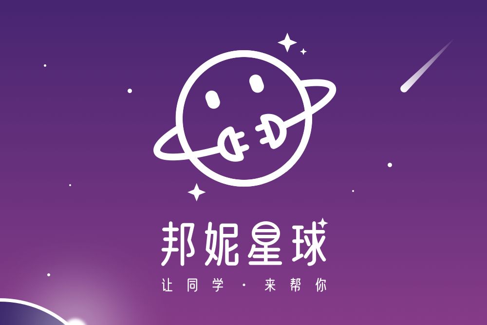 邦妮星球