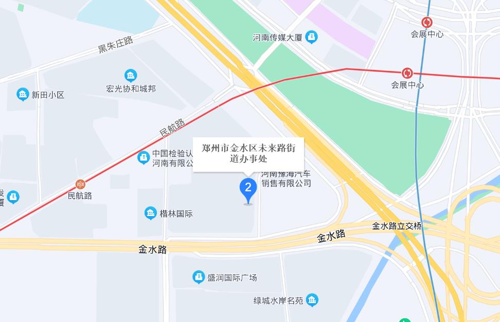 鄭州市金水區未來路街道辦事處