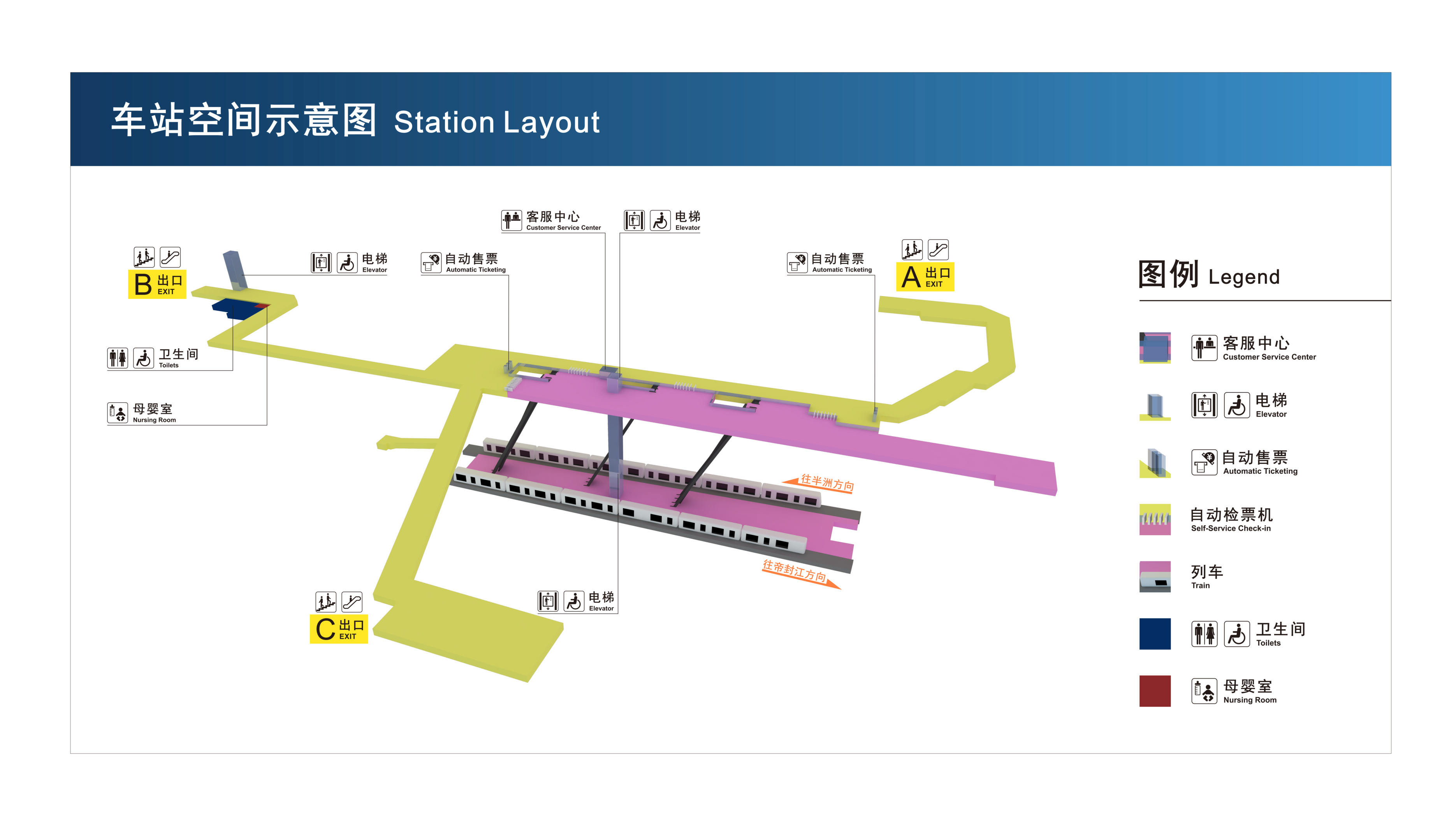 東門站(中國福建省福州市境內捷運車站)