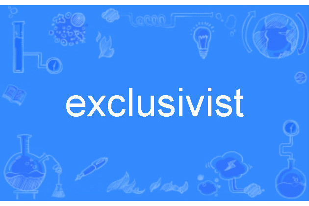 exclusivist