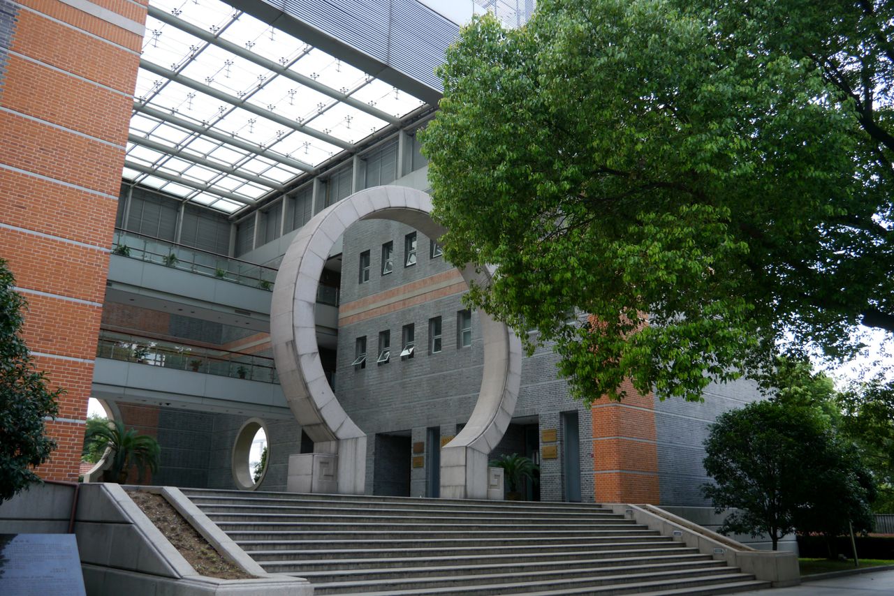 蘇州大學法學院