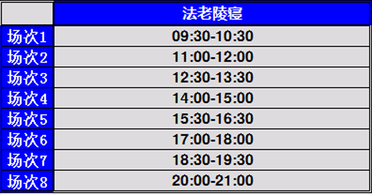 RU Kidding真人密室逃生