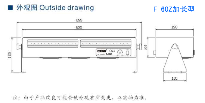 F-60Z外觀圖