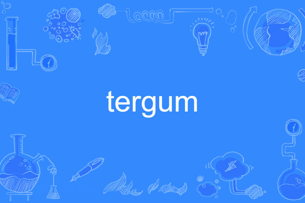 tergum