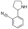 2-（2-吡咯烷基）苯甲腈