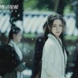 姜泥(電視劇《雪中悍刀行》中的女主角)