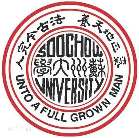 蘇州大學章程