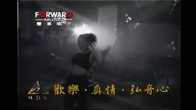 歌曲MV