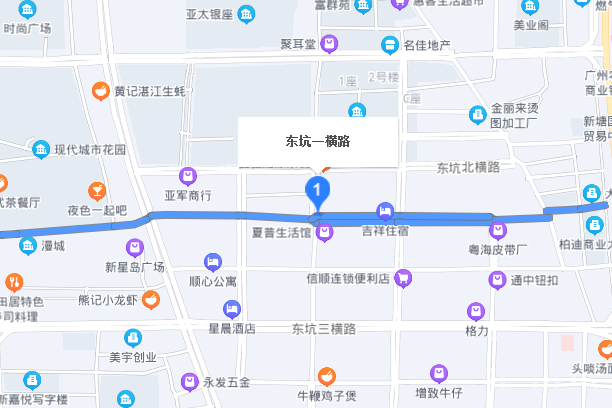 東坑一橫路