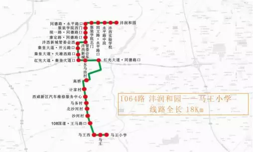 西鹹公交1064路