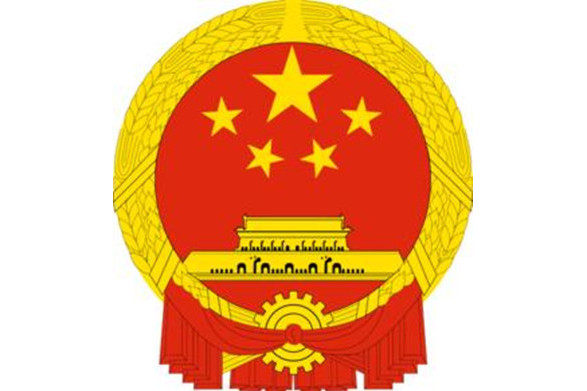 中共濟南市委政策研究室