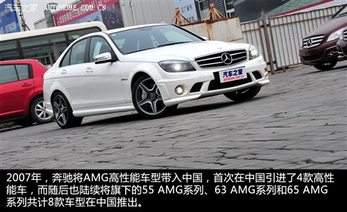 賓士AMG(梅賽德斯-AMG)