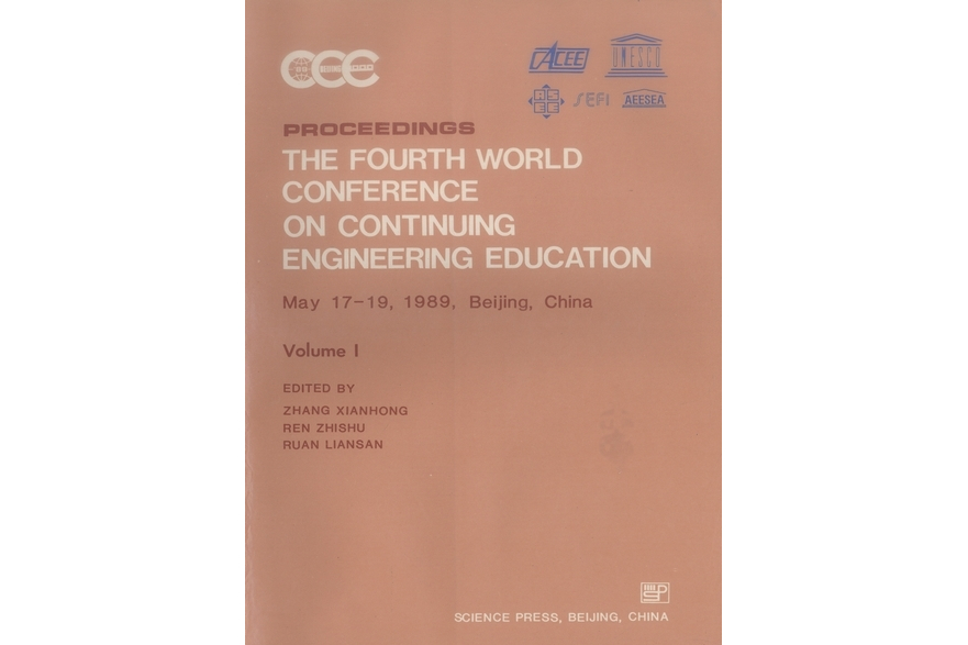 PROCEEDINGS: THE FOURTH WORLD CONFERENCE ON CONTINUING ENGINEERING EDUCATION. Volume Ⅰ