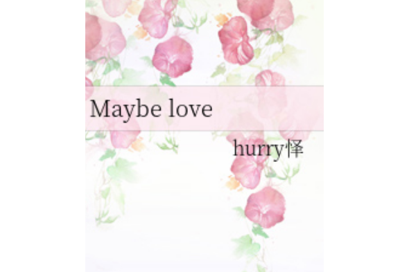 Maybe love