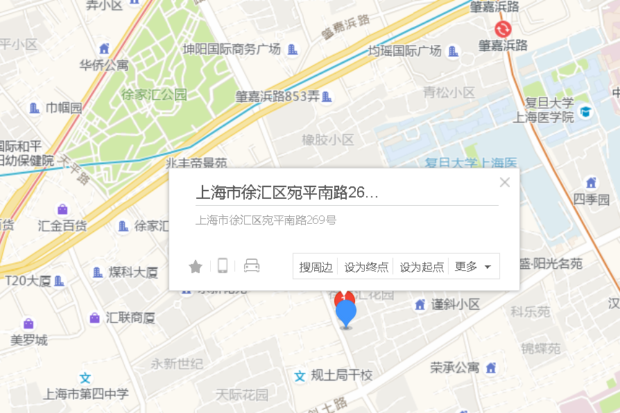 宛平南路269號