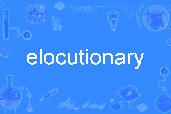 elocutionary