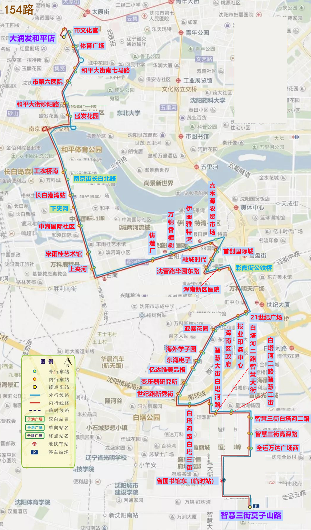 瀋陽公交154路