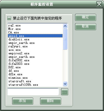 螢幕鍵盤監控專家