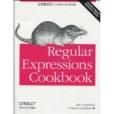 正則表達式Cookbook