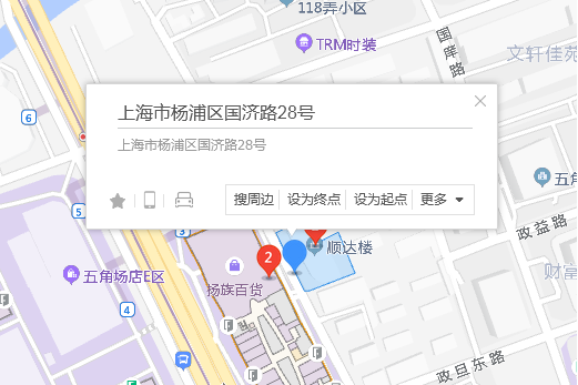 國濟路28號