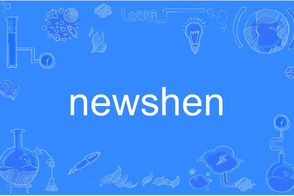 newshen