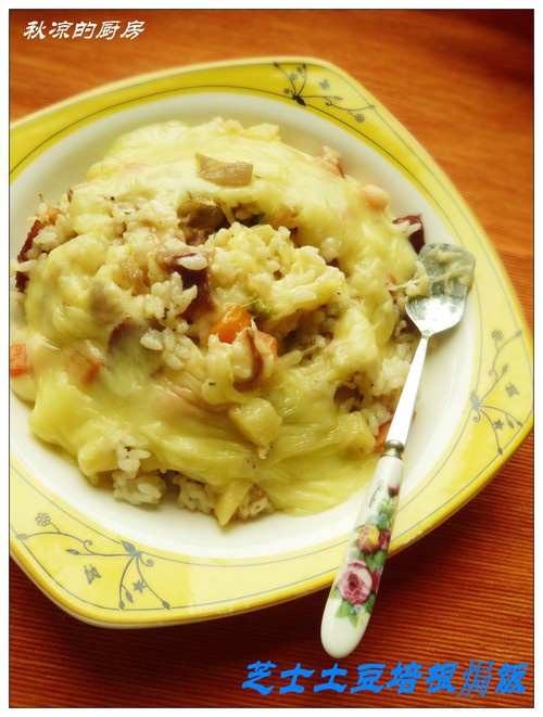 芝士土豆培根焗飯