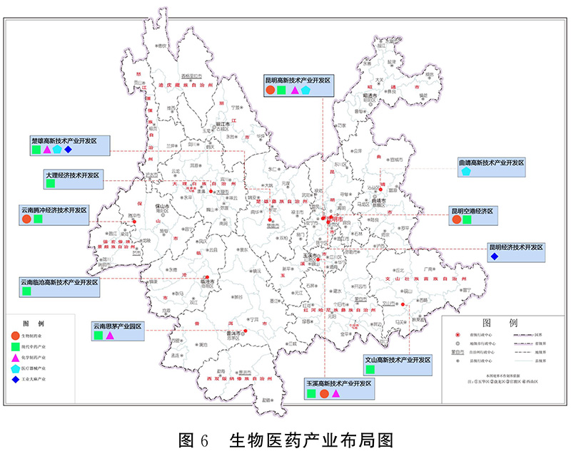 雲南省“十四五”產業園區發展規劃