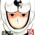 ONE-PUNCH MAN 15