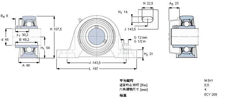 SKF SY45TF軸承