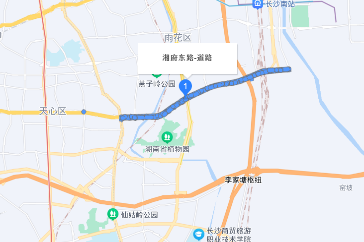 湘府東路