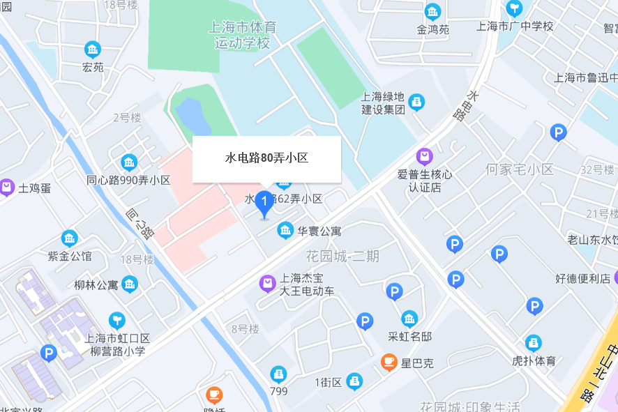 水電路80弄