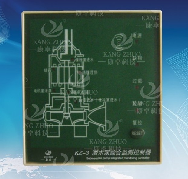 KZ-3潛水泵綜合保護器