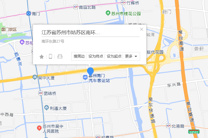 南環東路27號