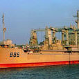 908型遠洋補給艦