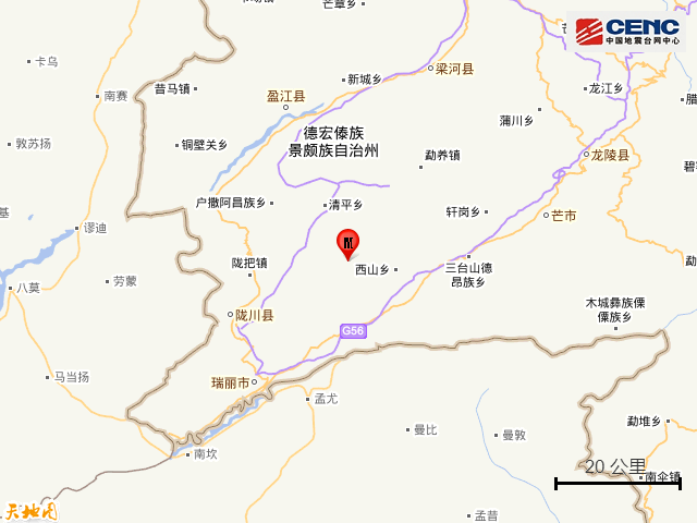 2·19隴川地震