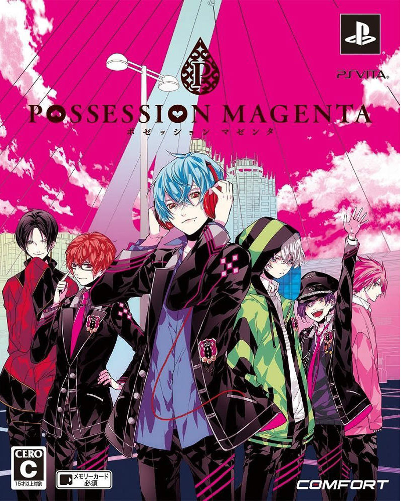 詭色洋紅(POSSESSION MAGENTA)