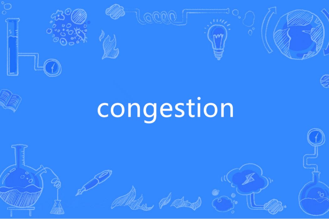 Congestion(英語單詞)