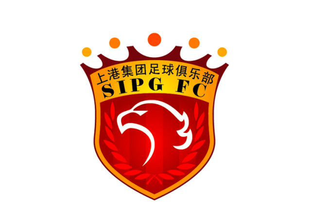 上海海港足球俱樂部有限公司