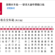 鄭州滎陽3路