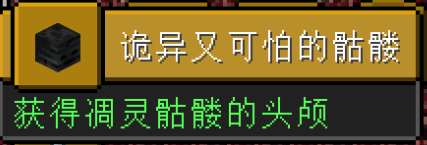 下界(《Minecraft》的維度)