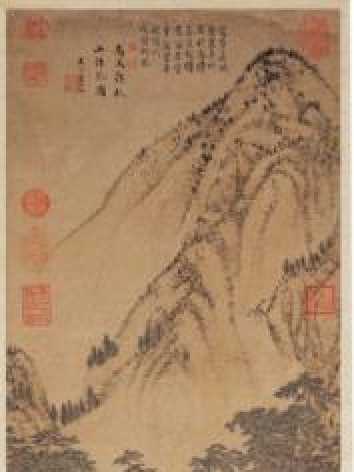 秋山行旅圖(元代馬琬創作的繪畫)