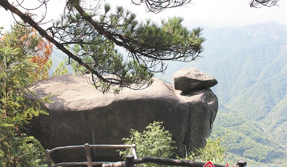 四明山省級旅遊度假區